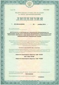 Скэнар НТ в Ревде купить Нейродэнс ПКМ официальный сайт - denasdevice.ru
