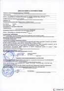 ДЭНАС-Остео 4 программы в Ревде купить Нейродэнс ПКМ официальный сайт - denasdevice.ru 