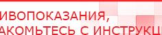 купить Аппарат магнитотерапии СТЛ Т-00055 Вега Плюс - Аппараты Меркурий Нейродэнс ПКМ официальный сайт - denasdevice.ru в Ревде